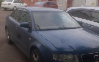 Audi A4, 2002 год, 450 000 рублей, 1 фотография