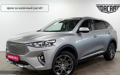 Haval F7 I, 2021 год, 1 790 000 рублей, 1 фотография