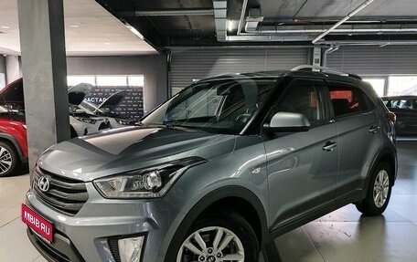 Hyundai Creta I рестайлинг, 2019 год, 1 800 000 рублей, 1 фотография