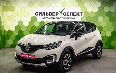 Renault Kaptur I рестайлинг, 2018 год, 1 650 000 рублей, 1 фотография