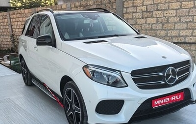 Mercedes-Benz GLE, 2018 год, 4 500 000 рублей, 1 фотография