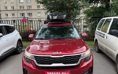 KIA Seltos I, 2022 год, 2 650 000 рублей, 1 фотография