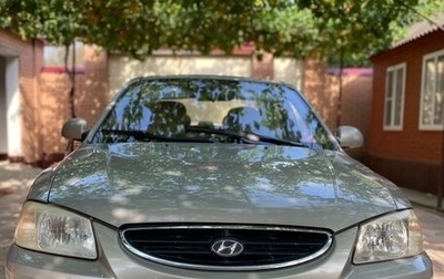 Hyundai Accent II, 2008 год, 430 000 рублей, 1 фотография