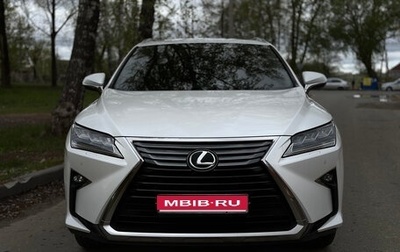 Lexus RX IV рестайлинг, 2018 год, 3 650 000 рублей, 1 фотография