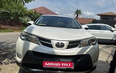 Toyota RAV4, 2013 год, 1 950 000 рублей, 1 фотография