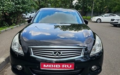 Infiniti G, 2013 год, 1 650 000 рублей, 1 фотография