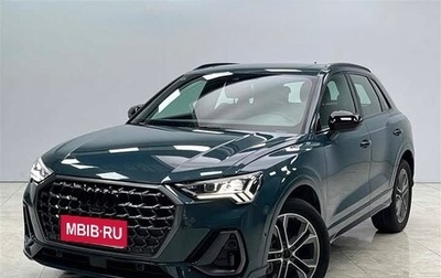 Audi Q3, 2024 год, 4 267 000 рублей, 1 фотография