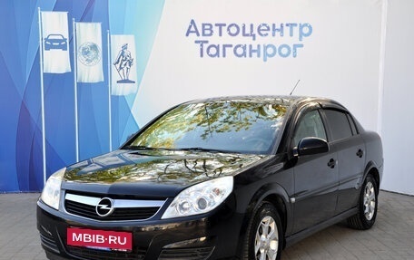 Opel Vectra C рестайлинг, 2008 год, 749 000 рублей, 1 фотография