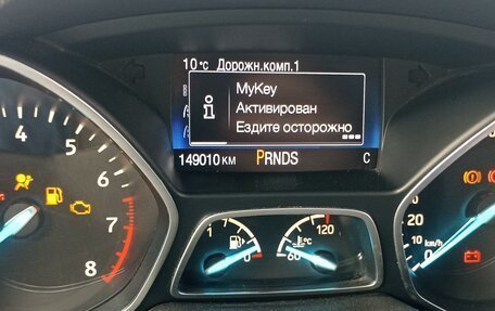 Ford Kuga III, 2017 год, 1 599 000 рублей, 13 фотография