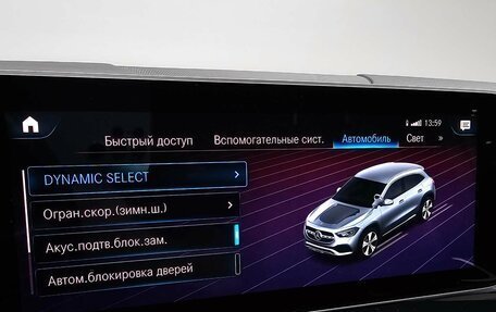 Mercedes-Benz GLA, 2020 год, 3 785 000 рублей, 27 фотография