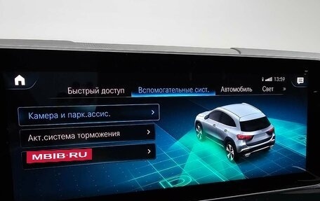 Mercedes-Benz GLA, 2020 год, 3 785 000 рублей, 26 фотография