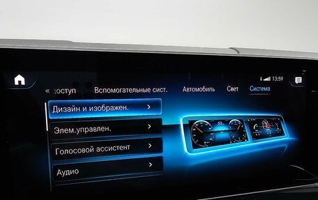 Mercedes-Benz GLA, 2020 год, 3 785 000 рублей, 29 фотография