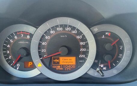 Toyota RAV4, 2010 год, 1 420 000 рублей, 11 фотография