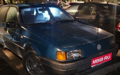Volkswagen Passat B3, 1991 год, 55 000 рублей, 1 фотография