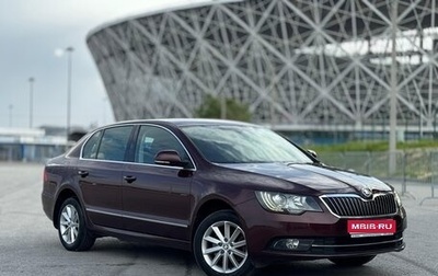 Skoda Superb III рестайлинг, 2014 год, 1 338 000 рублей, 1 фотография