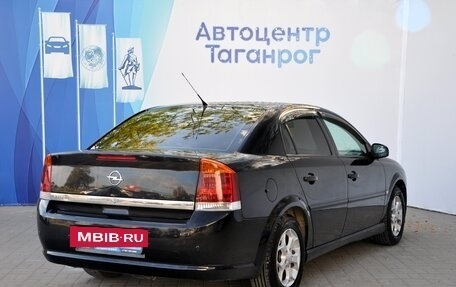 Opel Vectra C рестайлинг, 2008 год, 749 000 рублей, 5 фотография