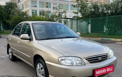 KIA Spectra II (LD), 2007 год, 365 000 рублей, 1 фотография