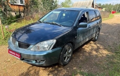 Mitsubishi Lancer IX, 2006 год, 175 000 рублей, 1 фотография