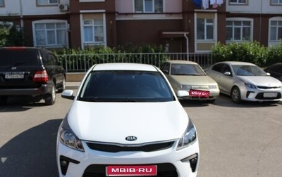 KIA Rio IV, 2019 год, 1 620 000 рублей, 1 фотография