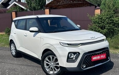 KIA Soul III, 2021 год, 1 700 000 рублей, 1 фотография