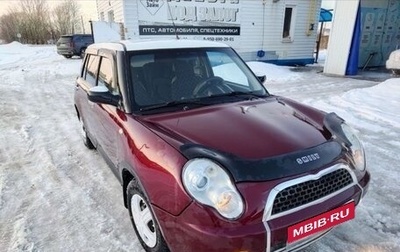 Lifan Smily I (330) рестайлинг, 2011 год, 400 000 рублей, 1 фотография