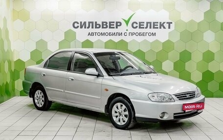 KIA Spectra II (LD), 2007 год, 350 000 рублей, 5 фотография
