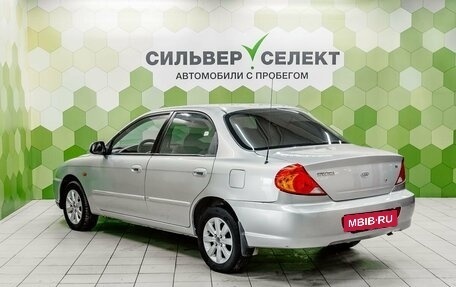 KIA Spectra II (LD), 2007 год, 350 000 рублей, 6 фотография