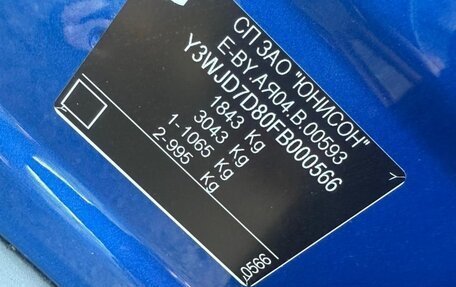 Opel Mokka I, 2015 год, 1 250 000 рублей, 23 фотография