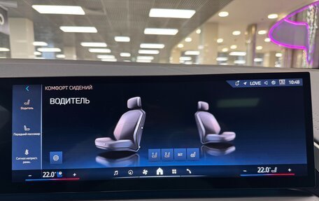 BMW X3, 2025 год, 10 499 000 рублей, 29 фотография