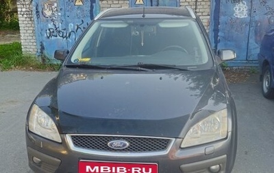 Ford Focus II рестайлинг, 2007 год, 550 000 рублей, 1 фотография