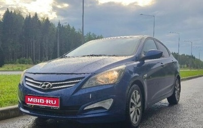 Hyundai Solaris II рестайлинг, 2015 год, 780 000 рублей, 1 фотография