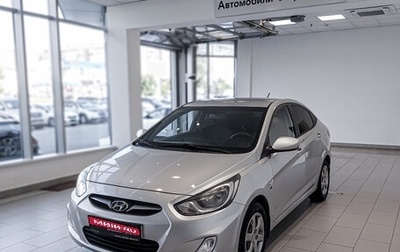 Hyundai Solaris II рестайлинг, 2012 год, 762 000 рублей, 1 фотография