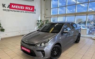 KIA Rio IV, 2019 год, 1 480 000 рублей, 1 фотография