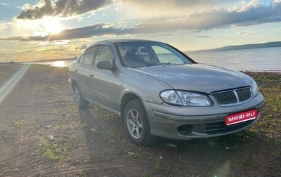 Nissan Bluebird Sylphy II, 2001 год, 400 000 рублей, 1 фотография
