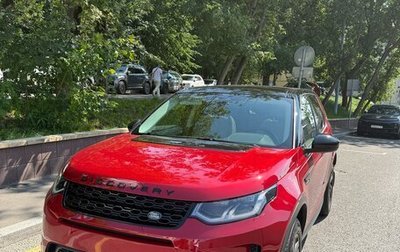 Land Rover Discovery Sport I рестайлинг, 2020 год, 4 350 000 рублей, 1 фотография