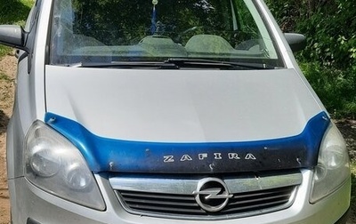 Opel Zafira B, 2007 год, 480 000 рублей, 1 фотография