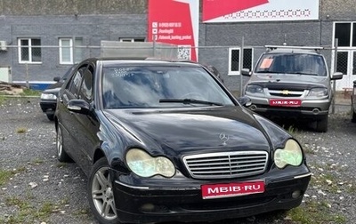 Mercedes-Benz C-Класс, 2002 год, 280 000 рублей, 1 фотография