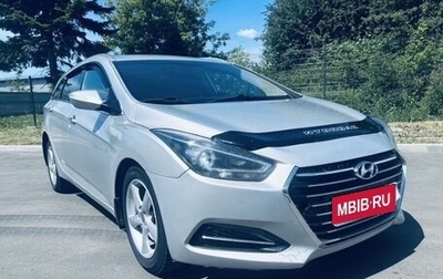 Hyundai i40 I рестайлинг, 2016 год, 900 000 рублей, 1 фотография