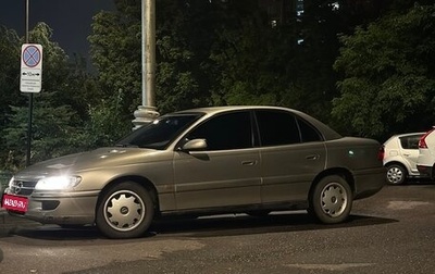 Opel Omega B, 1998 год, 325 000 рублей, 1 фотография
