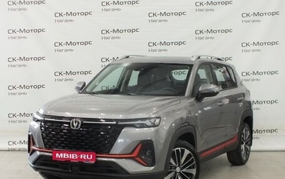 Changan CS35 Plus, 2024 год, 2 629 900 рублей, 1 фотография