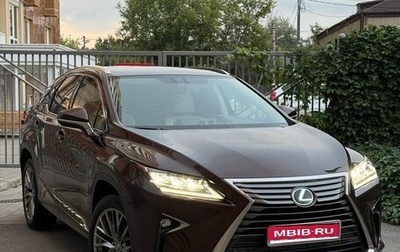 Lexus RX IV рестайлинг, 2016 год, 3 950 000 рублей, 1 фотография