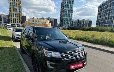Ford Explorer VI, 2017 год, 2 546 000 рублей, 1 фотография