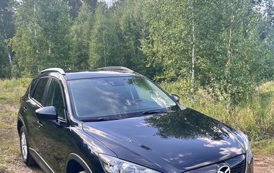 Mazda CX-5 II, 2013 год, 1 790 000 рублей, 1 фотография