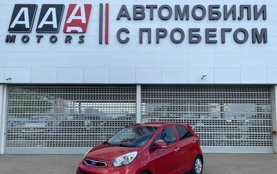 KIA Picanto II, 2013 год, 827 000 рублей, 1 фотография