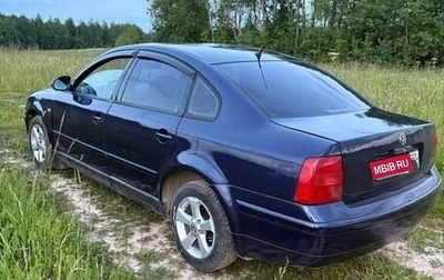 Volkswagen Passat B5+ рестайлинг, 1997 год, 220 000 рублей, 1 фотография