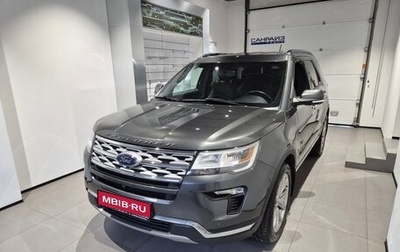 Ford Explorer VI, 2018 год, 2 349 000 рублей, 1 фотография