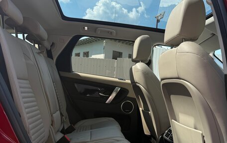 Land Rover Discovery Sport I рестайлинг, 2020 год, 4 350 000 рублей, 14 фотография
