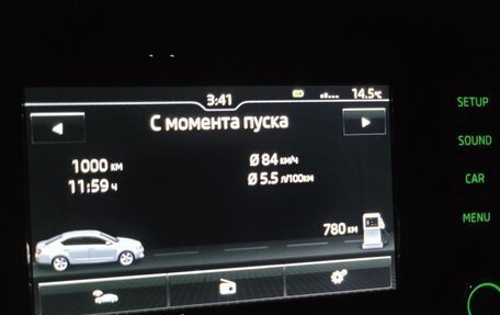 Skoda Octavia, 2016 год, 1 800 000 рублей, 15 фотография