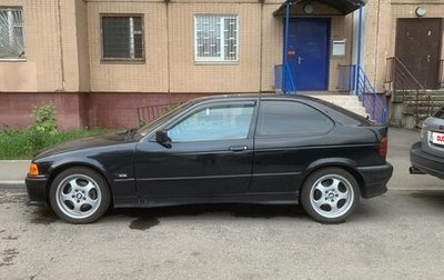 BMW 3 серия, 1995 год, 420 000 рублей, 1 фотография