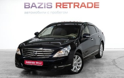Nissan Teana, 2011 год, 1 750 000 рублей, 1 фотография